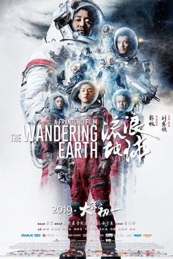 The Wandering Earth 2019 streaming film